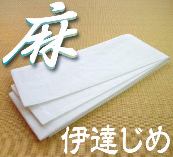 white datejime