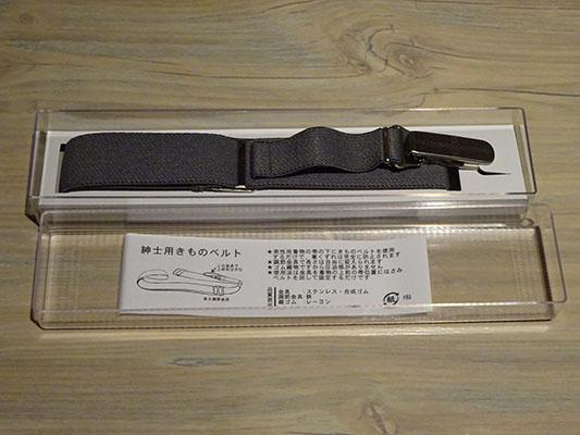 kitsuke belt package