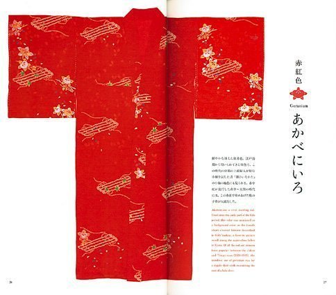 kimono and the colors of Japan