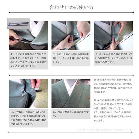 How to put on a eri-dome