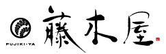 Fujikiya Kimono store logo