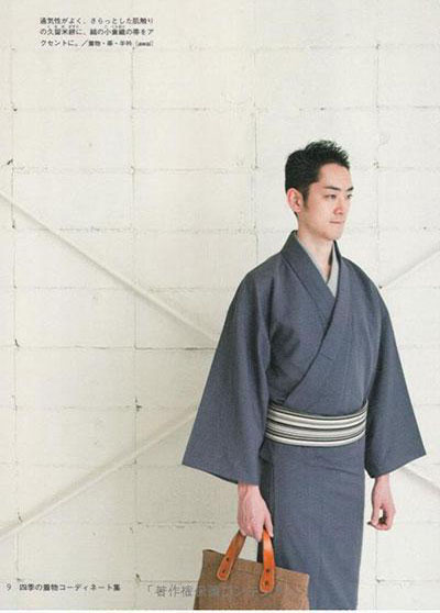 A men's kimono for the first time
