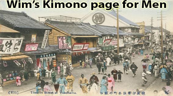 Theatre Street at Yokohama