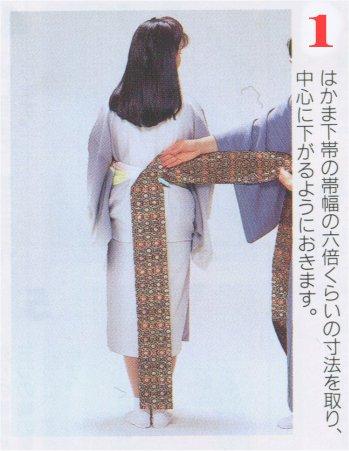 Karuta musubi dressing 1
