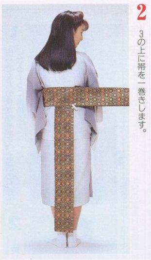Karuta musubi dressing 2