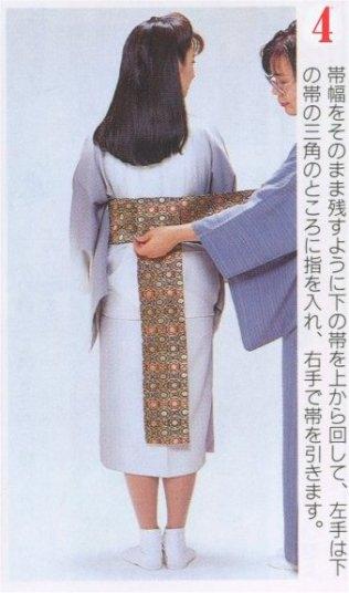 Karuta musubi dressing 4