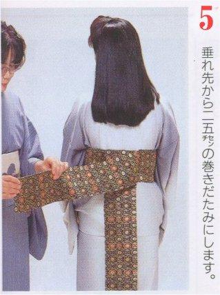 Karuta musubi dressing 5