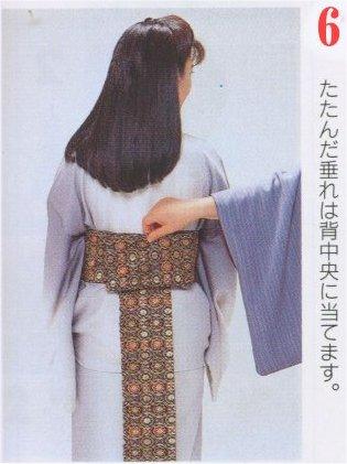 Karuta musubi dressing 6