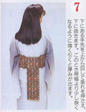 Karuta musubi dressing 7