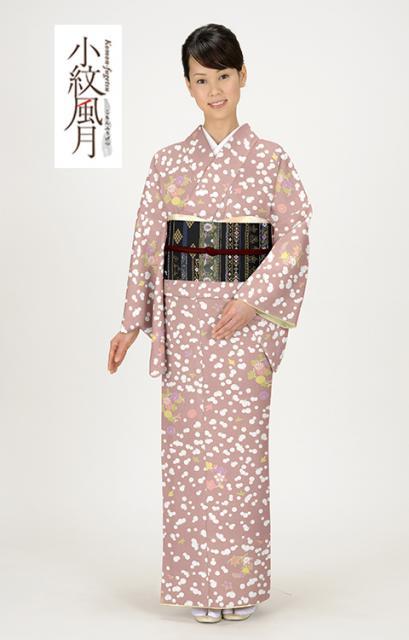komon kimono