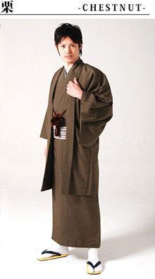 chestnut kimono
