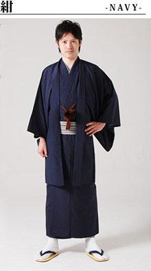 Navy-blue kimono