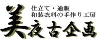 Samue store logo