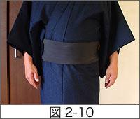 Crearing a stylish sarashi kaze 1