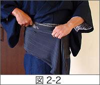 Crearing a stylish sarashi kaze 2