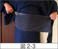 Crearing a stylish sarashi kaze 3