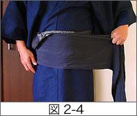 Crearing a stylish sarashi kaze 1