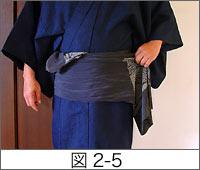 Crearing a stylish sarashi kaze 2