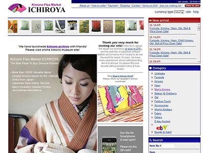 screenshot website kimono flea market ichiroya