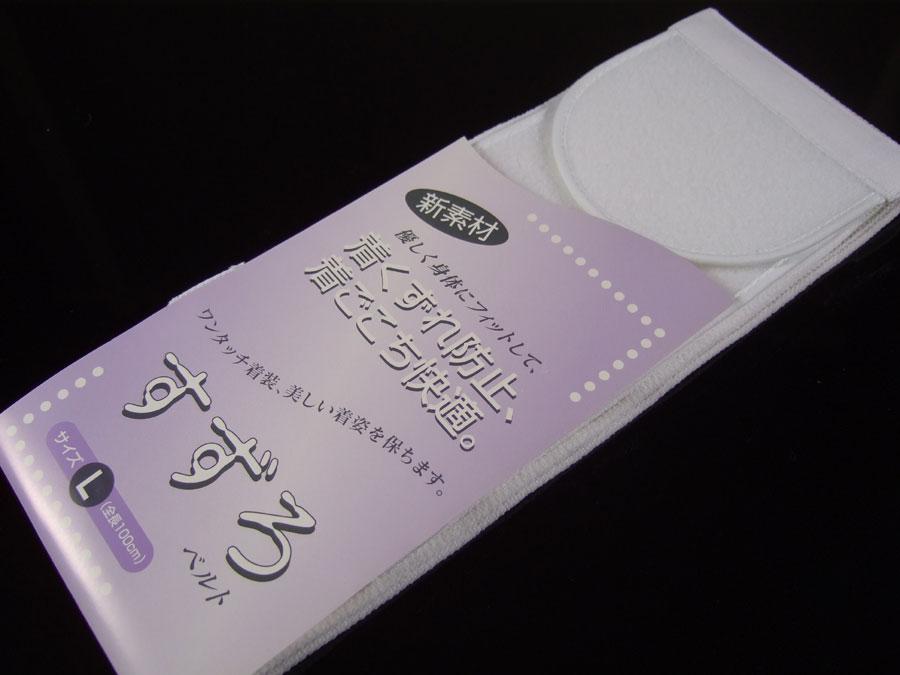 suzuro datejime package