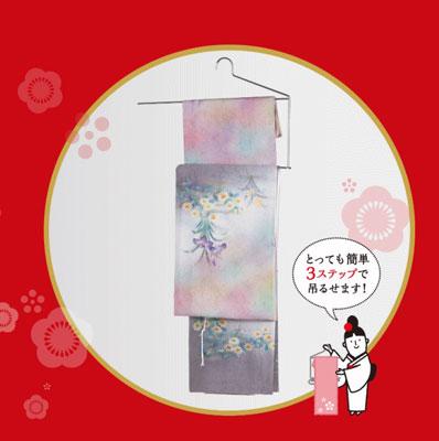 kimono hanger