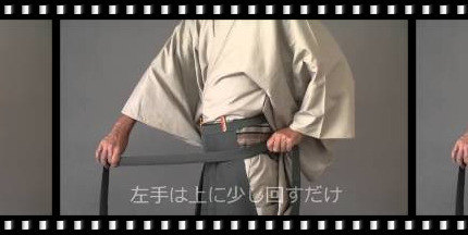 youtube thumbnail of 　How To wear hakama