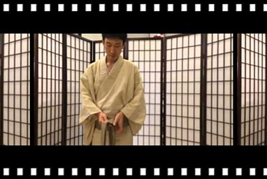 youtube thumbnail of Chayatsuji