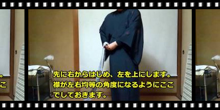 youtube thumbnail of wearing nagajuban