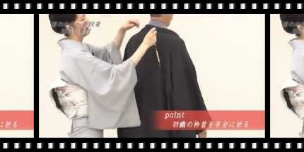youtube thumbnail of wearing everyday a kimono